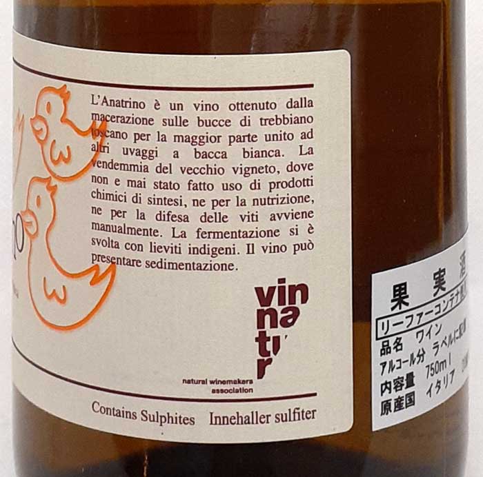 カルロ・タンガネッリ アナトリーノ 白ワイン トレッビアーノ イタリア トスカーナ 750ml 自然派 ナチュラルワイン Carlo Tanganelli lamuno-10001732 自然派ワイン La Muno 楽天市場店 サンプル画像3