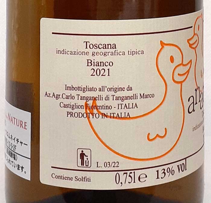カルロ・タンガネッリ アナトリーノ 白ワイン トレッビアーノ イタリア トスカーナ 750ml 自然派 ナチュラルワイン Carlo Tanganelli lamuno-10001732 自然派ワイン La Muno 楽天市場店 サンプル画像2