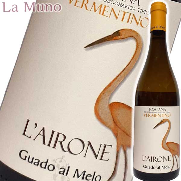楽天自然派ワイン La Muno 楽天市場店【完売】グアード・アル・メロ ライローネ 白ワイン イタリア トスカーナ 750ml 自然派 ナチュラルワインGuado al Melo