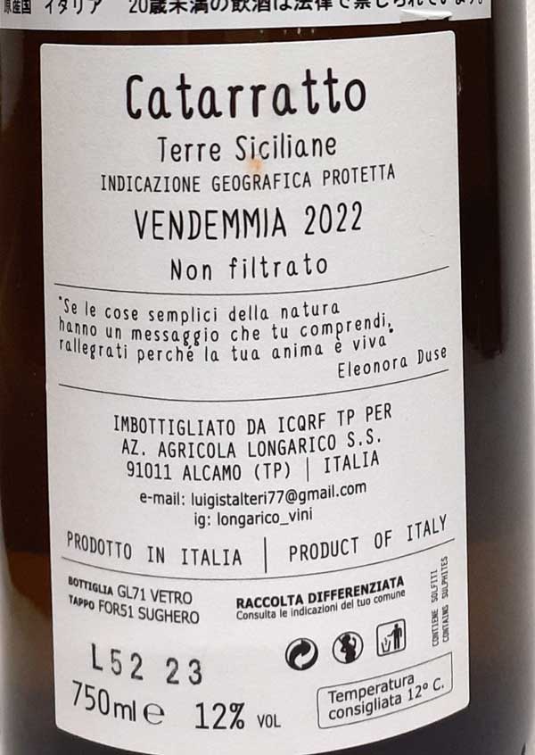 ロンガリコ ノストラーレ 白ワイン カタラット イタリア シチリア 750ml 自然派 ナチュラルワイン Longarico Nostrale lamuno-10002676 自然派ワイン La Muno 楽天市場店 サンプル画像2