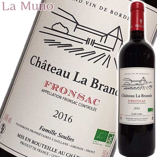 【完売】シャトー・ラ・ブランド ルージュ トラディション 赤ワイン フランス ボルドー 750ml オーガニックワイン Chateau La Brande 稲葉