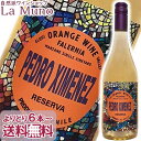 ビーニャ・ファレルニア ペドロ ヒメネス レセルバ オレンジワイン チリ エルキヴァレー 750ml ナチュラルワイン Vina Falernia Pedro Ximenez Reserva Orange Wine 稲葉