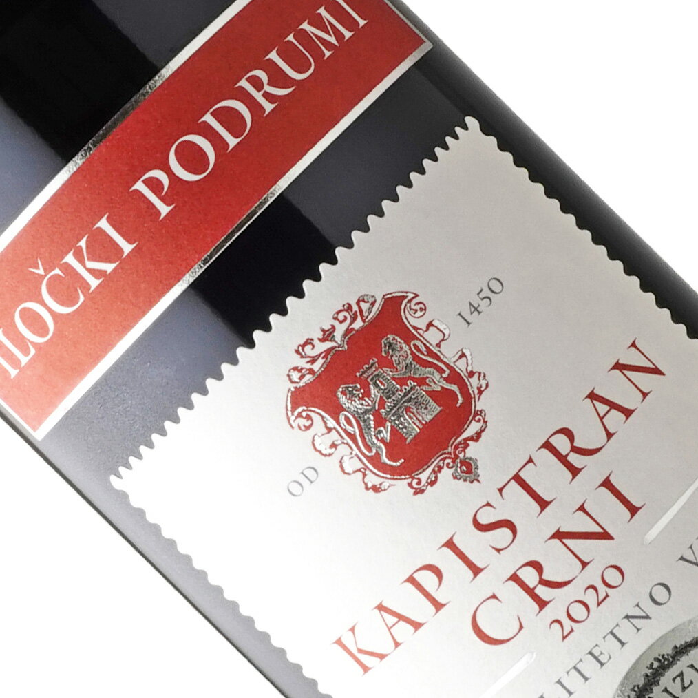 イロチュキ・ポドゥルミ カピストゥラニ ツルニ セレクテッド 2020年 赤ワイン クロアチア 750ml Ilocki Podrumi Kapistran Crni Selected