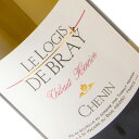 ティボー アンリオン ル ロジ ドゥ ブレ 白ワイン シュナンブラン フランス ロワール 750ml Thibaut Henrion Le Logis de Bray