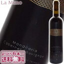 AIgECi[ }fBA Jxl \[Bj 2021N ԃC MV 750ml Rh C Aoton Winery Mandilaria Cabernet Sauvignon