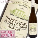 xi[EGEh~jNE}^ ~XJf Z[ G [k V[ [ BGC B[j C tX [ 750ml Rh Bernard et Dominique Martin Muscadet Sevre et Maine sur Lie Vieilles VignesAY}