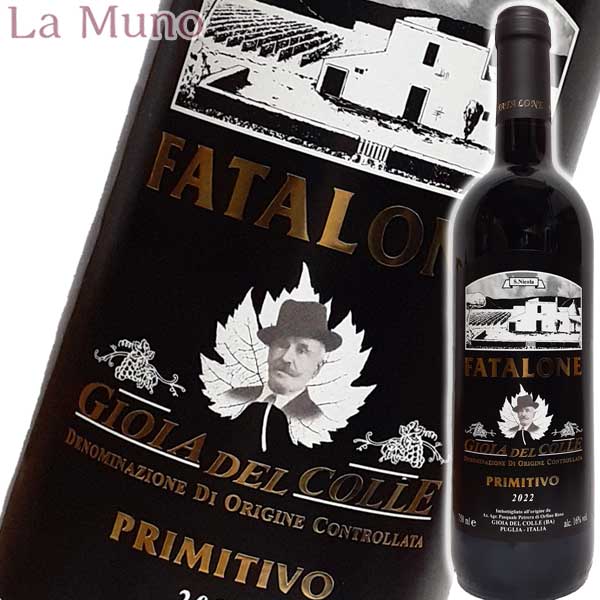 ファタローネ ジョイア デル コッレ プリミティーヴォ 赤ワイン イタリア プーリア 750ml 自然派 ナチュラルワイン Fatalone Gioia del Colle Primitivo