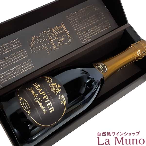 自然派シャンパン ドラピエ グラン サンドレ 箱入 2012年 750ml フランス シャンパーニュ
