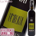 カッシーナ・イウリ バルベーラ ウンベルタ リベッロ 2021年 赤ワイン バルベラ イタリア ピエモンテ 750ml 自然派 ビオ ナチュラルワイン Cascina Iuli Barbera Umberta Ribello