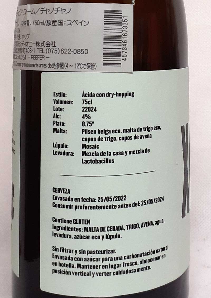 【スペインビール】 サイクリック・ビア・ファーム チャノチャノ 750ml スペイン カタルーニャ Cyclic Beer Farm XinoXano ディオニー