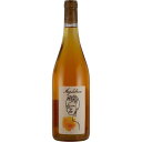 シリル・アロンソ マグダレナ 2022年 オレンジワイン シャルドネミュスケ フランス ボージョレ 750ml 酸化防止剤無添加 自然派 ビオ ナチュラルワイン...