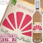 ں߸˸¤ ޥɡˡ    ե奤  ѥץࡼ 磻 ե/󥰥ɥå 750ml  ˥å磻 ե롼ĥ磻 Mas De Janiny Le Temps Des Fruits Rose Pamplemousse ǥˡ