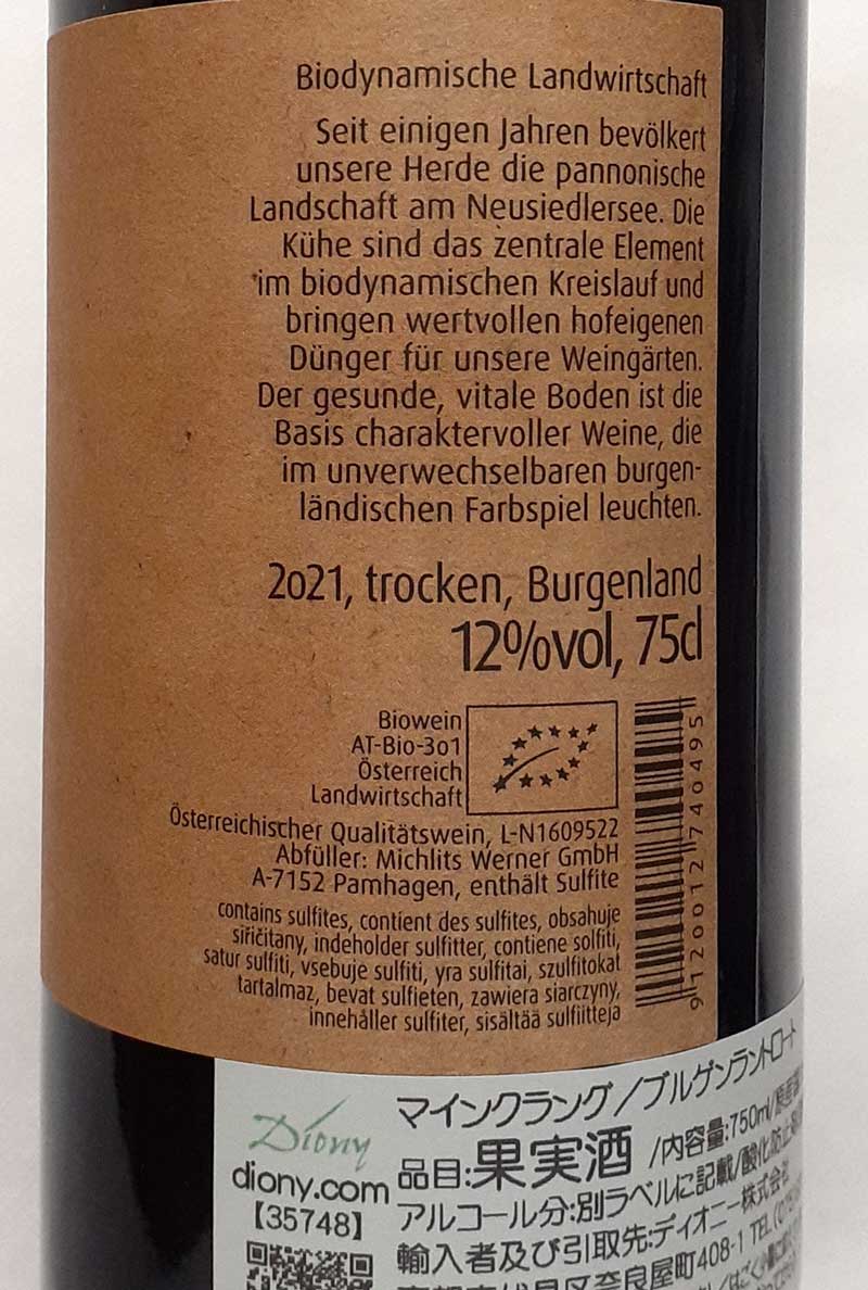������ �磻�� �ޥ��󥯥�� ����塼�ʡ� ������ȥ꡼�ʡ������򥮥եȥ��å� �֥륲����ȥ����� �֥磻�� ��磻�� �������ȥꥢ 750m �ʥ�����磻�� �磻�󥻥å� ���եȥ��å� 2�ܥ��å� �ڥ����å� �ץ쥼��� ������ ��ǰ�� ���ڻ� ������ ���ꥹ�ޥ�