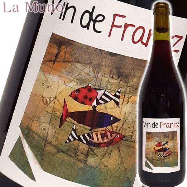 【欠品中】フランツ・ソーモン ヴァン ド フランツ ルージュ 赤ワイン フランス ロワール 750ml Frantz Saumon Vin De Frantz Rouge