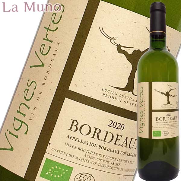 【完売】ルシアン・リュルトン ヴィーニュ ヴェルト ブラン 白ワイン フランス ボルドー 750ml 自然派 オーガニックワイン 辛口Lucien Lurton Vignes Vertes Blanc