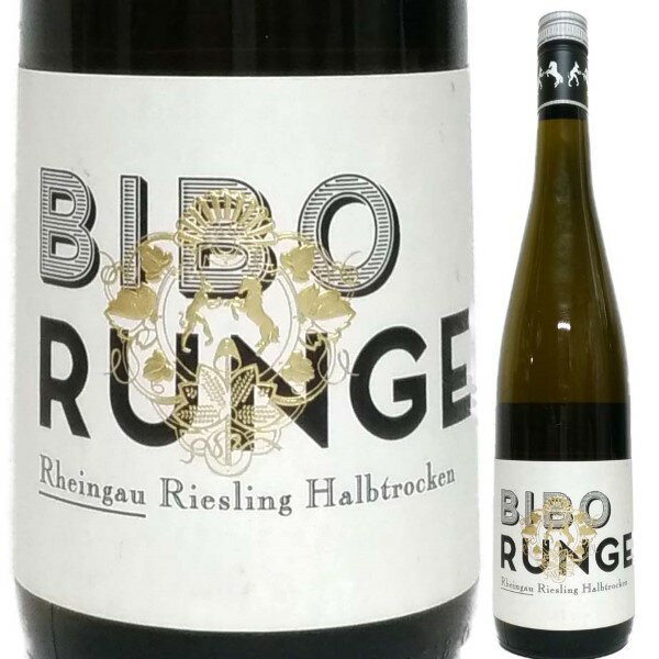 【完売】ビボルンゲ / ラインガウ リースリング ハルプトロッケン 750ml ドイツ Bibo Runge Rheingau Riesling Halbtrocken ビオ 自然派 ナチュラルワイン