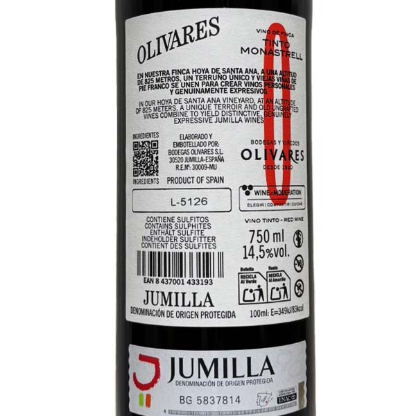 ボデガス・オリバーレス オリバーレス ティント 赤ワイン スペイン 750ml フミージャ フルボディ オーガニック 自然派ワイン Bodegas Olivares Olivares Tinto lamuno-10000184 自然派ワイン La Muno 楽天市場店 サンプル画像2