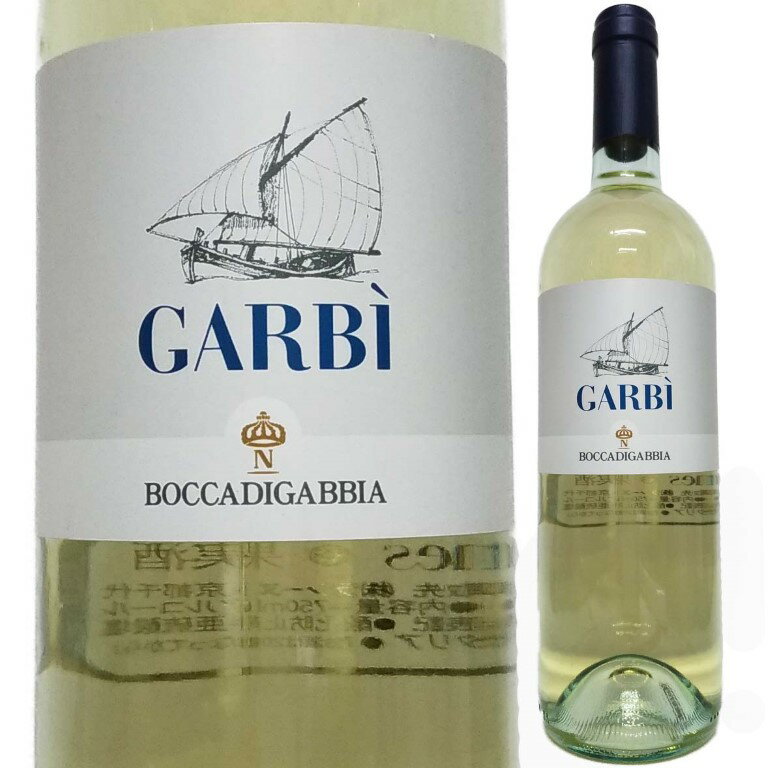 Rakuten - ボッカディガッビア マルケ ビアンコ ガルビ 白ワイン イタリア マルケ 750ml Boccadigabbia IGT Marche Bianco Garbi ラシーヌ