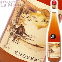 CEAxO ATu i`[ smu smO 2022N IWC tX AUX750ml _h~ܖY rI i`C Yves Amberg Ensemble Nature Pinot Blanc Pinot Gris