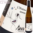 Bj[u f g e[ ][ AXg 2020N C Qcg~l[ tX AUX 750ml Rh i`C I[KjbNC ZoX`} Vignobles des 3 Terres(Sebastien Mann)