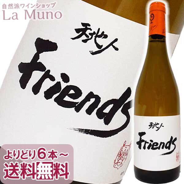 롼ǥ ե ŷϿ 2021ǯ 󥸥磻 ե ֥르˥ 750ml ֥ 졦٥륿 ʥå奰¾ Lou Dumont (STUDIO GHIBLI collaboration) Friends