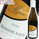 ヴァンサン・ルグー ブルゴーニュ アリゴテ 2018年 白ワイン フランス ブルゴーニュ 750ml ビオ ナチュラルワイン Vincent Legou
