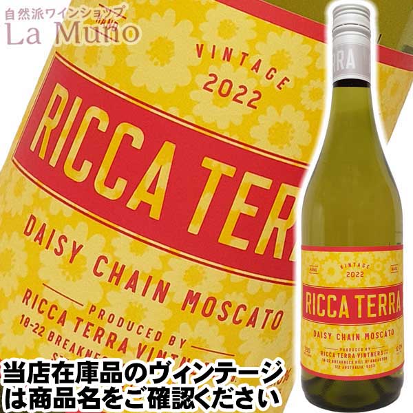 åƥå ǥ  ⥹ 2023ǯ 磻 ȥꥢ 750ml  Ricca Terra Dais...