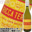 リッカ テッラ デイジー チェーン モスカート 2023年 白ワイン オーストラリア 750ml 野生酵母 Ricca Terra Daisy Chain Moscato