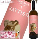 pht@ Vhl obeBX^ 2022N C C^A/G~A}[j 750ml rR[l Rh i`C PANDOLFA CHARDONNAY BATTISTA