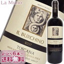 カステラーニ テヌータ ディ ブルキーノ イル ブルキーノ ロッソ 赤ワイン イタリア/トスカーナ 750ml 自然派 CASTELLANI TENUTA DI BURCHINO IL BURCHINO ROSSO