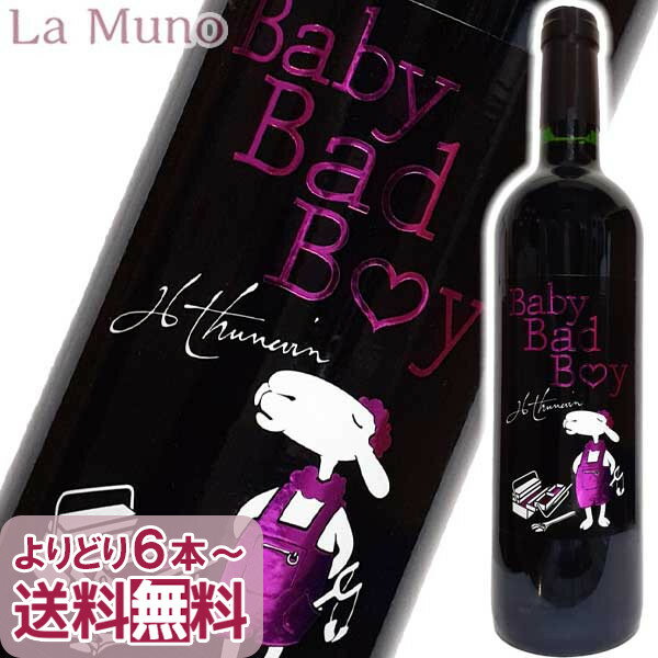 ジャン・リュック・テュヌヴァン ベイビー バッド ボーイ ルージュ 赤ワイン メルロ フランス ボルドー 750ml JEAN LUC THUNEVIN BABY BAD BOY ROUGE 徳岡