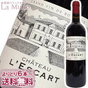 Vg[XJ[ LF Gf {h[ VyE[ 2020N ԃC tX {h[ 750ml I[KjbNC Rh i`C [ Chateau l'Escart Cuvee Eden Bordeaux Superieur IH[