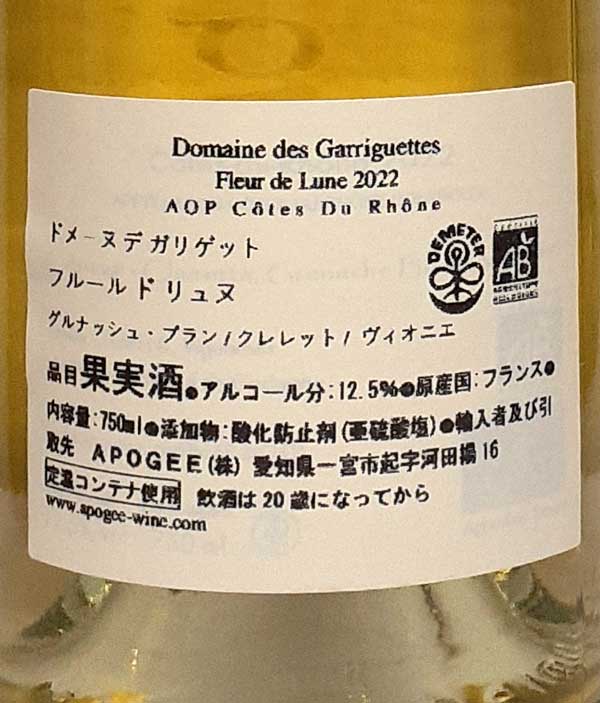 よりどり5本以上で送料無料（北海道、沖縄県を除く） ※クール代別途360円