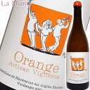 シャトー・ド・クランヌ オランジュ オレンジワイン フランス ボルドー 750ml 自然派 ナチュラルワイン Chateau de Cranne