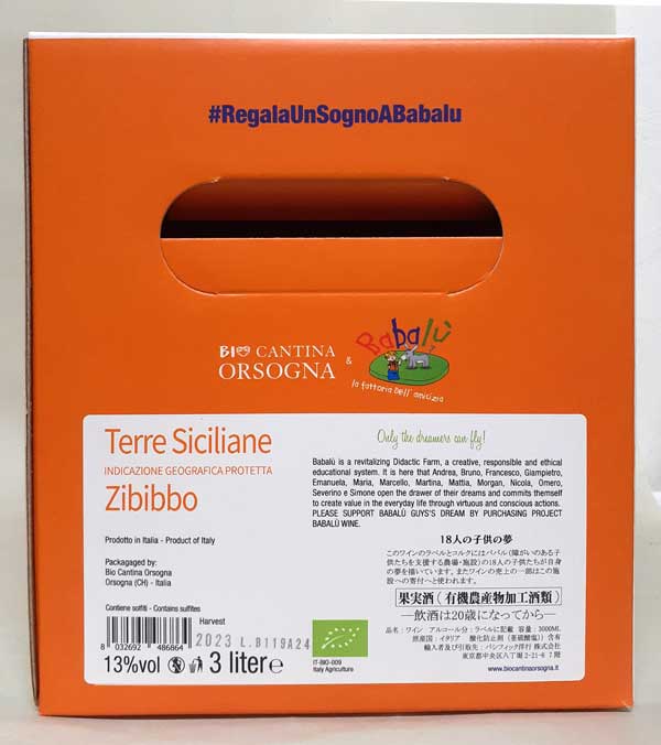 �ХХ� ���ӥå� �������˥å� BIB ����󥸥磻�� �����ꥢ ���֥�åĥ� 3000ml �ܥå����磻�� ������ �ʥ�����磻�� �Хå�����ܥå���