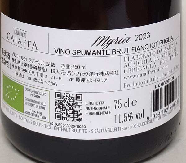 カイアッファ スプマンテ ブリュット ミリア 発泡白ワイン フィアーノ・ミヌトロ イタリア プーリア 750ml 自然派 Caiaffa Myria lamuno-10002945 自然派ワイン La Muno 楽天市場店 サンプル画像2