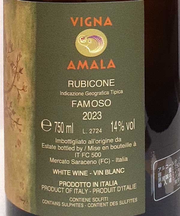 ヴィーニャ・アマラ ファモーゾ プライド-アース 白ワイン イタリア エミリアロマーニャ 750ml 自然派 ナチュラルワイン Vigna Amala Famoso Pride-Earth lamuno-10003091 自然派ワイン La Muno 楽天市場店 サンプル画像3