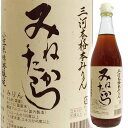 小笠原味醂醸造 三河本格本みりん みねたから 720ml 峯宝 愛知県碧南市