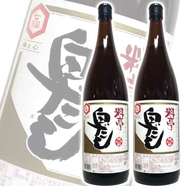 【2本セット】七福 料亭白だし 1800ml 瓶 愛知県 碧南市 こだわり調味料 保存料・着色料無添加