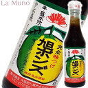 旭食品 完全味つけ 旭ポンズ 360ml ポン酢 ぽん酢しょうゆ