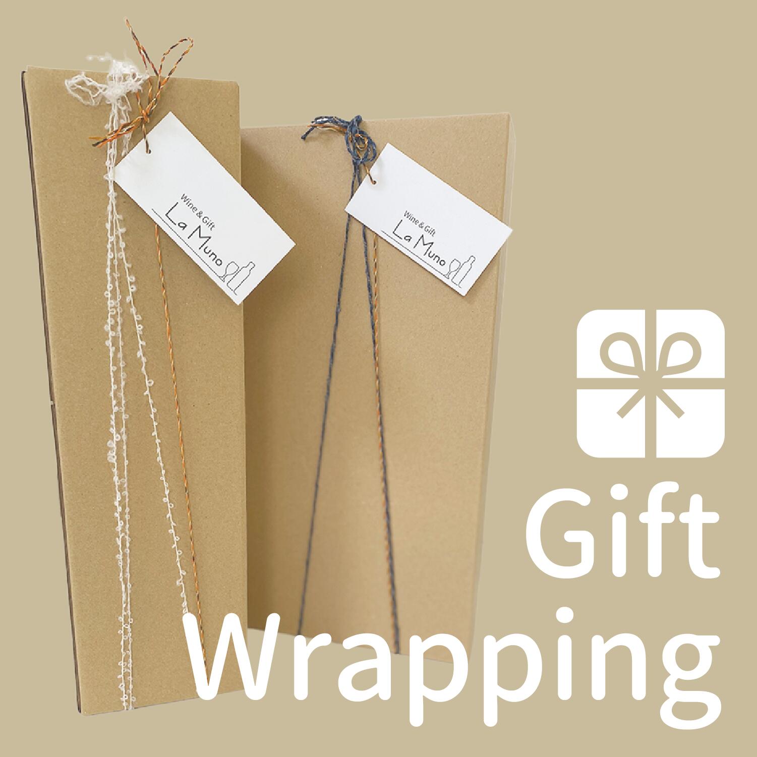 Rakuten - 【ラッピング専用】ワイン用ギフトボックス（1本用・2本用）