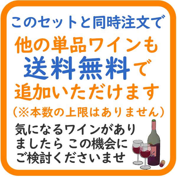 人気家飲みワイン 赤ワイン4本セット 自然派ワイン飲み比べ lamuno-10002513 自然派ワイン La Muno 楽天市場店 サンプル画像2