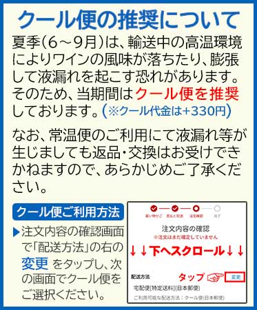 自然派白ワイン バローネ・コルナッキア / コントログエッラ ペコリーノ 750ml イタリア・アブルッツォ ビオ ナチュラルワイン