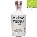 }_ EHbJ 700ml I[KjbN Madame Vodka tX g ECXL[