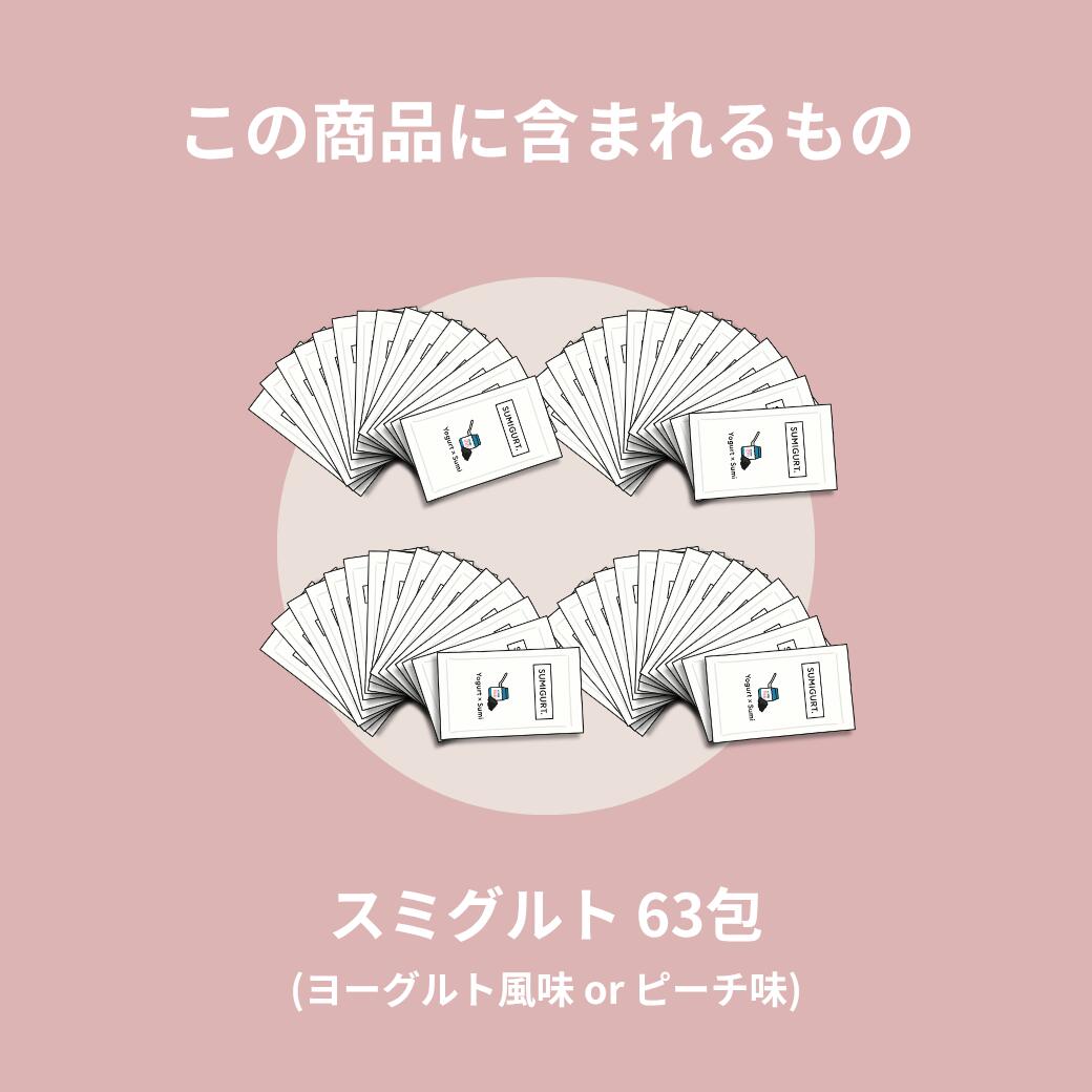 【まとめ買い1kg】 スミグルト (ヨーグルト風味 ピーチ味) 16g (1kg 63包) 1包200...