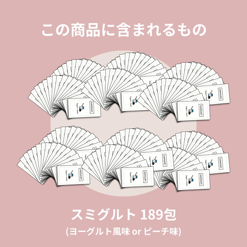 【まとめ買い3kg】 スミグルト (ヨーグルト風味 ピーチ味) 16g (3kg 189包) 1包189...