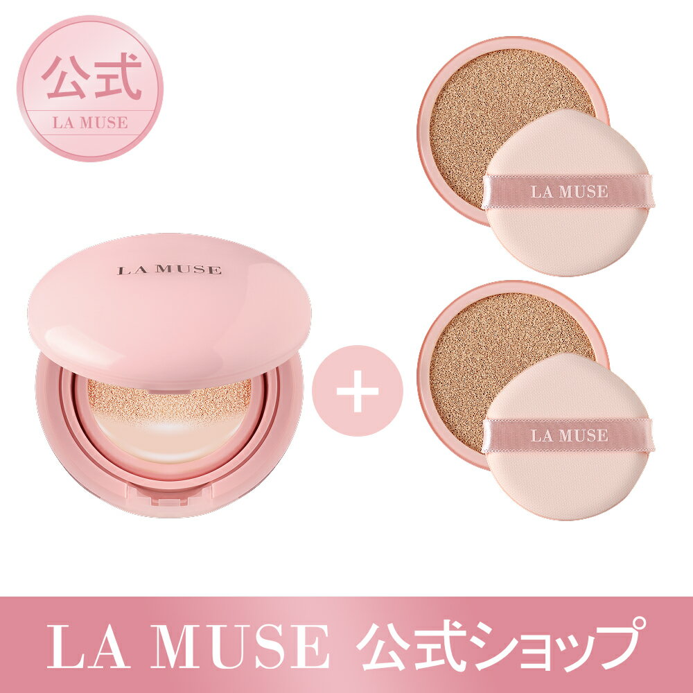 [公式] スキンプロテクション グロークッションファンデ SPF50+ PA+++ / アップグレード / 透明感アッ..