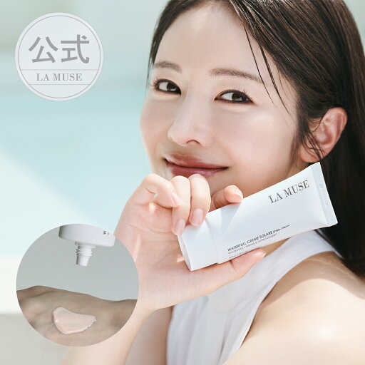 【公式/送無】ウォータープール·クレムソラ SPF50+/PA+++ / 水分たっぷり日焼け止め / 自然なトーンアップ メイクアップベース/プライマー/紫外線遮断/すべての肌/粘着性/保湿/軽い使用感 【公式/送無】ウォータープール·クレムソラ SPF50+/PA+++ / 水分たっぷり日焼け止め / 自然なトーンアップ メイクアップベース/プライマー/紫外線遮断/すべての肌/粘着性/保湿/軽い使用感