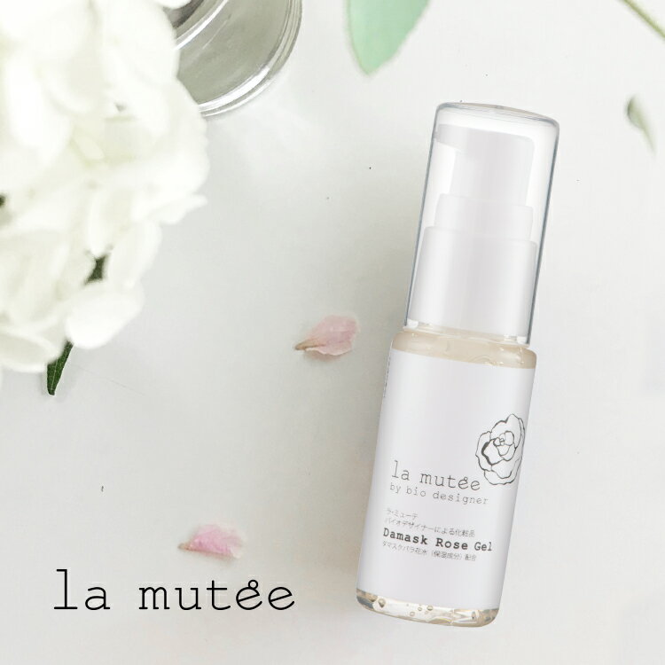 【 1000円ポッキリ 送料無料 】クレンジング お試し【ミニボトル】お一人様3個まで★ラ・ミューテ バリアクレンジングジェル 旅行用 トラベル ジム用 ミニサ...