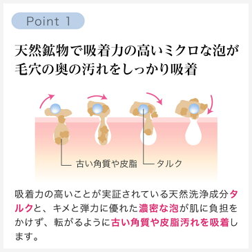 【3本セット】【送料無料】リピート 大人ニキビ にきび 敏感肌 毛穴の黒ずみ 毛穴の開き 毛穴 洗顔料 日本製 まつエク ラ・ミューテ ビオリズム 洗顔フォーム